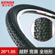 Kenda Jianda K1112 K1047 26*1,75 1,95 2.1 Mountainbike-Reifen Halb-Bald Anti-Puncture Folding K112/26*1,5 Schwarz und Rot