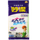 MIAOJIE rag cleaning cloth 8-layer cotton soft rag dishwashing cloth extra large 38CM*30CM 2 pieces*3 pack