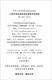 Water Conservancy Industry Standard of the People's Republic of China (SL692-2014): Application Guidelines for Monitoring and Protection Equipment of Small Hydropower Stations