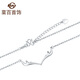 Caibai Jewelry Platinum Chain Tag Pt950 Platinum Antler Chain Tag Women's Fashion Chain Tag Price BJ Platinum Chain Tag About 3.68g About 41cm