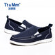 Tt/Mm/Toms men's shoes summer breathable canvas shoes men's Korean version one-foot lazy shoes loafers casual board shoes TM1035M dark blue 40 (sports shoe size)