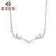 Caibai Jewelry Platinum Chain Tag Pt950 Platinum Antler Chain Tag Women's Fashion Chain Tag Price BJ Platinum Chain Tag About 3.68g About 41cm
