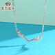 Caibai Jewelry Platinum Chain Tag Pt950 Platinum Antler Chain Tag Women's Fashion Chain Tag Price BJ Platinum Chain Tag About 3.68g About 41cm