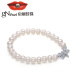 Jingrun Pearl Phantom Butterfly Freshwater Pearl Bracelet Elastic String Bracelet with S925 Silver Accessories White 7-8mm Comes with Certificate Birthday Gift for Girlfriend or Mom