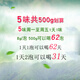 平茗 5味台湾茶叶高山茶冻顶乌龙阿里山金萱梨山茶奶香金萱茶口粮茶