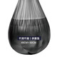 宜洁（yekee）平口垃圾袋200只加厚45cm*50cm点断式家用厨余办公室垃圾袋Y-9711