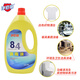 Jingbaili 84 Disinfectant 2KG Home Disinfectant Water Disinfectant Sterilization Toilet Floor Workshop Environmental Cleaning Household 84