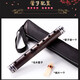 奇宝居 管子乐器 初学乌木管子 C调管子乐器 带哨片演奏乐器 管子+哨片+包 D调-初学
