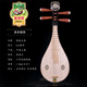 Dunhuang Brand Dunhuang Liuqin 654 Liuqin Instruments de musique Shanghai Dunhuang Instruments de musique Instruments n ° 1 Apprenez à jouer des instruments de musique Liuqin Dunhuang 653 Liuqin