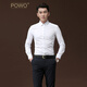 POWO长袖衬衫男士白色衬衣刺绣修身商务休闲衣服韩版男装夏季 米白色 41 码（适合135-150斤）