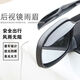 Auto Rückfahrspiegel Umkehrung kleiner runder Mirror Ultra-Clare Blind Spiegel Spiegel 360 Auto Blindfleck Reflektor Auxiliär kleiner Gartenspiegel 1 Paar Glas 51 Krümmung 100