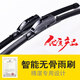 Carnegie Faw Pentium B50 Wischer Wischer Wischer Wischer Wischer Wischer Wischer Wischer Wischer Wischer Wiper Wiper Wiper Wiper Factory Direct Pentium B5009 Special Front Wiper One-Pair Pack