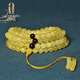 Ouchini Beeswax Bracelet Men's No-Bake Gold Twist Honey DIY Amber 108 Buddha Beads Ball Bead Bracelet Women's 5-5.5mm