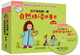 丽声我的第一套自然拼读故事书 第二级(套装共22册)(点读版 附MP3光盘1张)