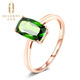 Ouzheni 18K gold inlaid chrome diopside ring Colored gemstone and diamond women's ring Rose gold diopside ring for women Contact customer service to customize the ring It takes 7-10 working days to customize