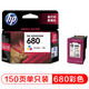 HP (HP) 680 Оригинальный чернильный картридж HP2138 3636/38 3838 4678 5078 5278 4538 ПРИНТЕР 680 ЦВЕТНЫЙ КАРТРИДЖ - Около 150 страниц (5% охват A4 бумаги)