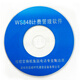 国威时代程控电话交换机可扩到8进48出WS848-11D型电脑调试网口联机分机转外线 4进32出