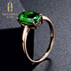 Ouzheni 18K gold inlaid chrome diopside ring Colored gemstone and diamond women's ring Rose gold diopside ring for women Contact customer service to customize the ring It takes 7-10 working days to customize