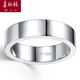 Dear Fushuang 11 Platinum Ring Men's PT950 Platinum Men's Ring Couple's Ring Plain Gold Smooth Ring Ring Engagement and Singles Platinum Men's Ring Customized About 15 Grams (Large Size Circle Selection) Platinum Pt950 Supports re-inspection and inspection