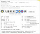 
200 cases of children's colored mud (new revised version)
