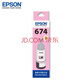 HP T674 Tinta original (para impresora L801/L810/L805/L850/L1800) 6746 tinta roja ligera