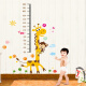 Domeiyi removable height ruler wall stickers baby children's room bedroom wall stickers cartoon animal stickers giraffe and monkey
