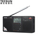 Tecsun PL-398MP Funkkarten-Digitalanzeige für ältere Stereo-Stereo-Lade-SD-Karten Dual-Lautsprecher-Stereo-Standard + 3 wiederaufladbare Batterien + USB-Datenkabel + USB-Ladegerät