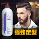 SILYORN Styling Gel Water Silk White Hair Care Efficiency Elastic Styling Gel Water Long-lasting Moisturizing Care 960g