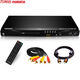 Malata DVP-822 DVD player HDMI Qiaohu player CD player VCD DVD disc player DVD player USB music player black