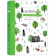 Forest News Pure Beauty Edition Children's Books Come and Big V** is selected as primary school Chinese textbook translation Wei Wei. Set 4 volumes 12240**3