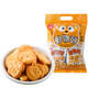 Taiwan, China Jiufu Animal Biscuits (Milk Flavor) 200g Children's Biscuits Casual Snacks Crispy Animal Shape