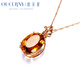 Ouchini colored gemstone customized 18k rose gold diamond necklace citrine citrine pendant for women 18K rose gold (customized in 5-7 days)