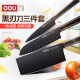 OOU! Kitchen knife stainless steel kitchen knife set household slicing and cutting knife kitchen knife fruit knife kitchen utensil combination fruit knife + chef knife + kitchen knife + knife holder 4-piece set