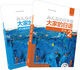 Unser 2er-Set „Japanese Beginner Student Book + Study Guide“ (Zweite Auflage, insgesamt 2 Bände, 1 MP3-CD im Lieferumfang enthalten)