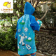 Lemon baby lemonkid new children's raincoat girls' raincoat boys' raincoat children's cartoon raincoat baby raincoat LE201529 blue astronaut S
