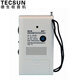 Tecsun R-218 radio portable elderly TV audio mini campus broadcast semiconductor pocket mini radio white