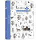 Forest News Pure Beauty Edition Children's Books Come and Big V** is selected as primary school Chinese textbook translation Wei Wei. Set 4 volumes 12240**3