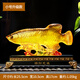 Ji Shanyuan Golden Dragon Fish Ornaments Youyu Home Living Room Entrance Wine Cabinet Office Decoration Crafts Opening Gifts Upgraded Edition Small