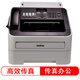 BROTHER FAX-2890 laser multi-function fax machine (print, copy, fax)