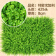 Dou Tu Gardening green plant wall simulated plant turf wall decoration indoor background flower wall green wall hanging plastic fake lawn door head 425 heads Eucalyptus