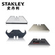 史丹利（STANLEY） 美工刀片 墙纸刀通用自锁 刻刀地毯壁纸刀 旋转伸缩办公重型割刀 钩形刀片(5片装) 11-983