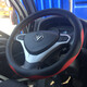 Futian Ruiwo E3 ES3 steering wheel cover Time King Kong 838 829 Q3-130-140 Truck leather handle cover, outer diameter 42CM black and red two-color model