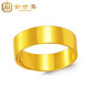 Jin Shixi 999 Pure Gold Smooth Ring Gold Flat Men's and Women's Gold Ring Wide and Large Living Couple Ring Gold Weight 3.72g