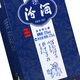 汾酒 青花20 清香型高度白酒 53度375ml*6瓶 整箱装