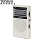 Tecsun R-218 radio portable elderly TV audio mini campus broadcast semiconductor pocket mini radio white