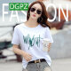 DGPZ短袖新品t恤女宽松上衣服韩范半袖丅恤上衣XX601 紫色X719款 L （宽松款130-145斤）