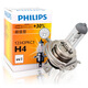 Philips (Philips) Small Sun Standard Quartz Lampe H4-12342 Car phare de l'ampoule.