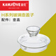 KAMJOVE H9H7 kettle original accessories fully intelligent H series glass kettle sterilizer not a complete set of products H7/8/9/10 kettle lid