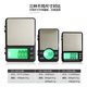 
Diheng (DH) Portable large-scale electronic scales, high-precision gold jewelry scales, diamond scales, accurate balance pockets, tea scales, bird's nest medicinal material scales, DH825 (big guy) 1000g/0.01g