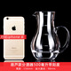 Yi Nian Fangyuan with scale white wine dispenser lead-free crystal glass red wine decanter foreign wine male cup divider wine jug wine dispenser gourd 500 ml